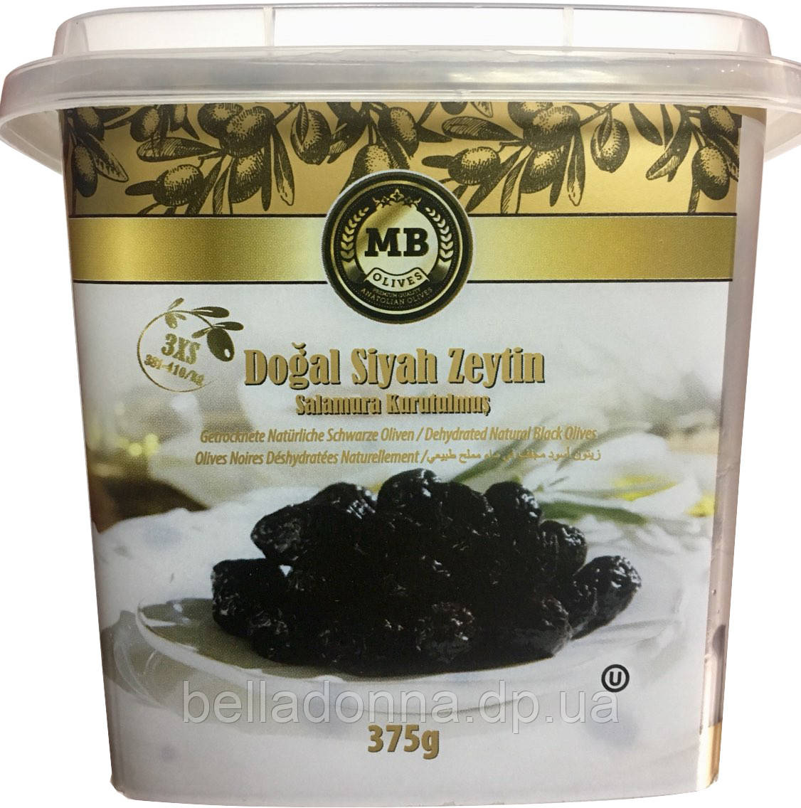 Оливки (оливки) чорні в'ялені з кісточкою 375 г MB Olives 3XS (Туреччина)