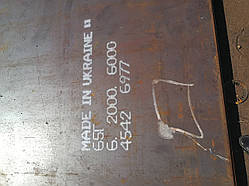 Листи сталь 65Г, 0,8-16,0 мм. з ресорно-пружинної вуглецевої нелегованої сталі