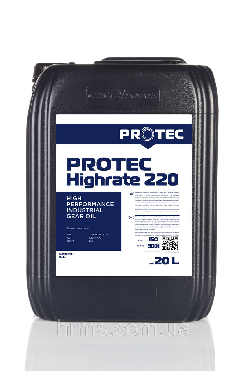 Мастило CLP-220 редуктор каністра 20л PROTEC Highrate 220 CLP ISO VG 220 редукторна Олива CLP220