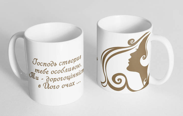 Чашка «Господь створив тебе особливою" №178, фото 1