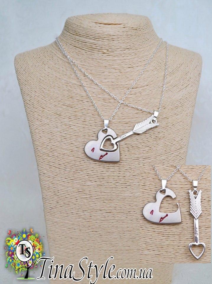 Підвіска серце та стріла кулон I love you пара підвіски для двох закоханих дві половинки ХІТ