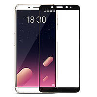 Захисне скло Meizu M6s Full Cover (Mocolo 0,33 мм)