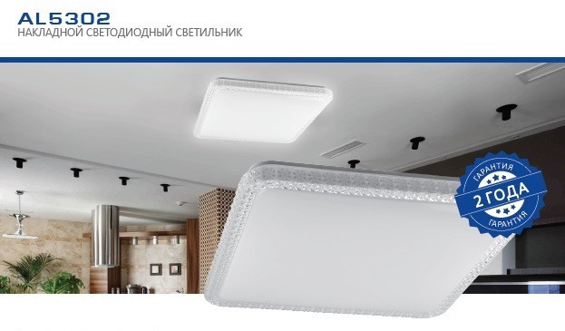 Накладний світлодіодний світильник LED Feron AL5302 BRILLIANT 60W 3000K-6400K з ПДУ
