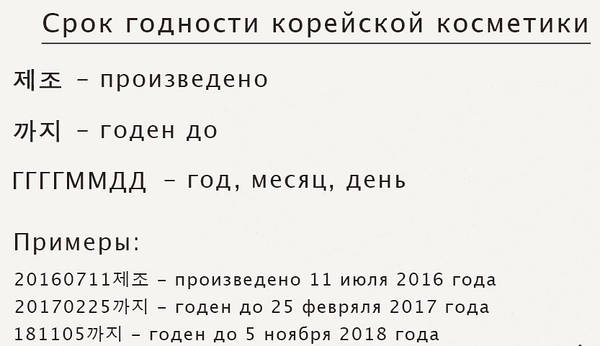 Вплив неправильного використання косметики на шкіру