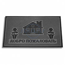 Придверні килимок 45х75 см