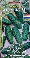 Насіння огірка Наташа F1 10 нас.Ранній.Голандія., фото 1