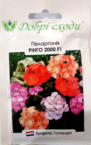 ТМ ДОБРІ СХОДИ Пеларгонія Рінго 2000 5шт
