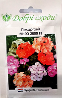 ТМ ДОБРІ СХОДИ Пеларгонія Рінго 2000 5шт