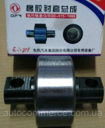 Сайлентблок реактивної тяги V-подібний передній FAW 3252 (фав 3252), фото 2