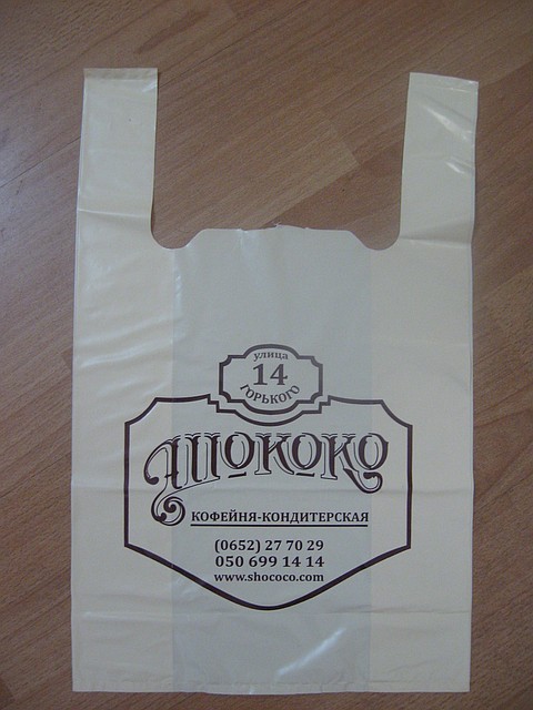Пакет ПНД майка ШокоКо