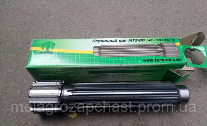 Первичный вал МТЗ-80 48-1701032-А МТЗ-80, цена 560 грн - Prom.ua (ID ...