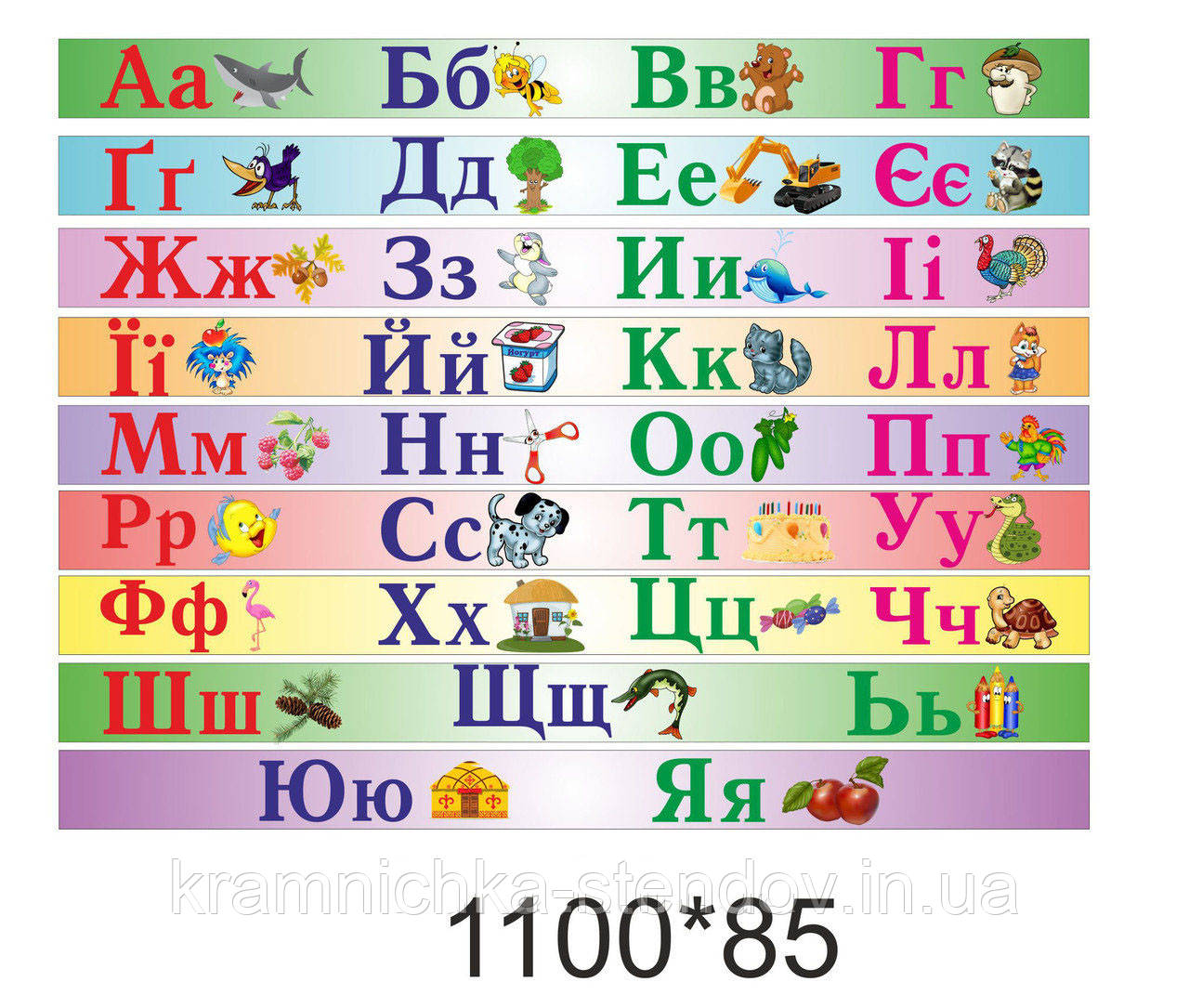 Декоративна наклейка на сходинки "Алфавіт", фото 1