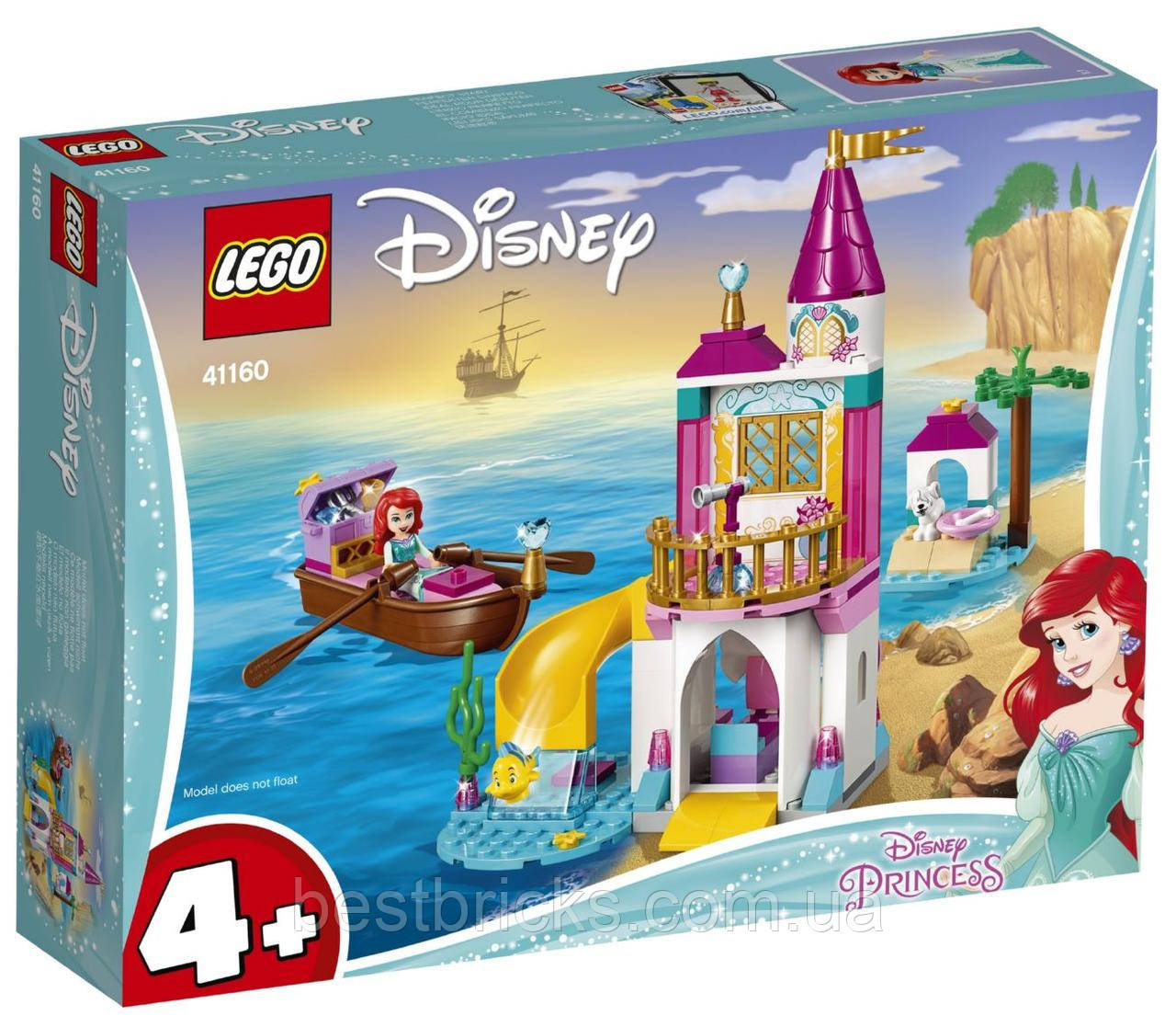 Lego Disney Princesses Морський замок Аріель 41160