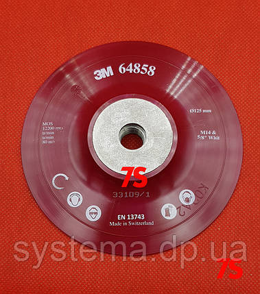 3M 64858 - Оправка для фібрових кіл для дисків, 127 мм, плоска, М14, фото 1