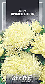 Айстра високоросла Крален Бірма 0,25 г (SeedEra) (шт)
