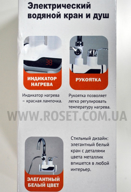 Проточный водонагреватель с душем - Instant Electric Heating Faucet and Shower - фото 3 - id-p861822875