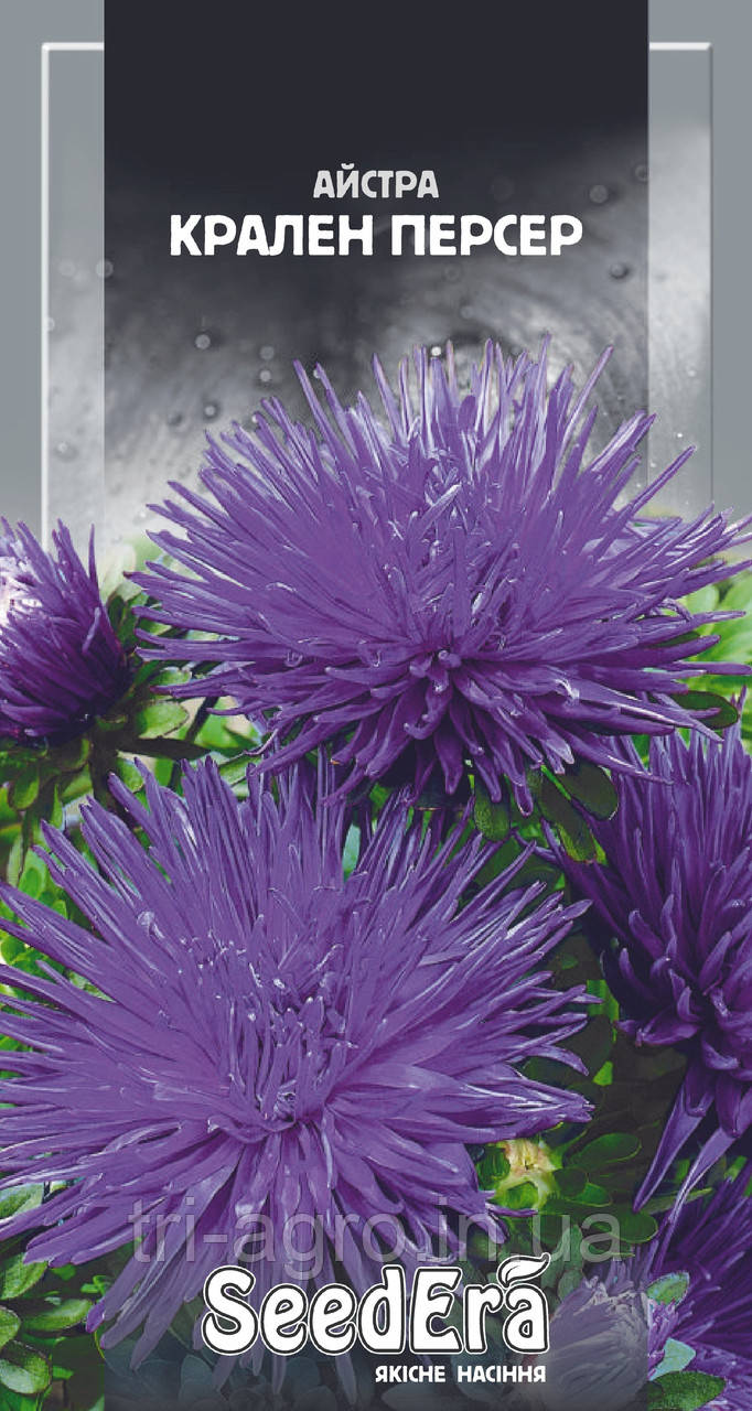 Айстра високоросла Крален Персер 0,25 г (SeedEra)