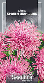 Айстра високоросла Крален Шиншила 0,25 г (SeedEra)