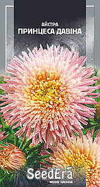 Айстра високоросла Принцеса Давіна 0,25 г (SeedEra)