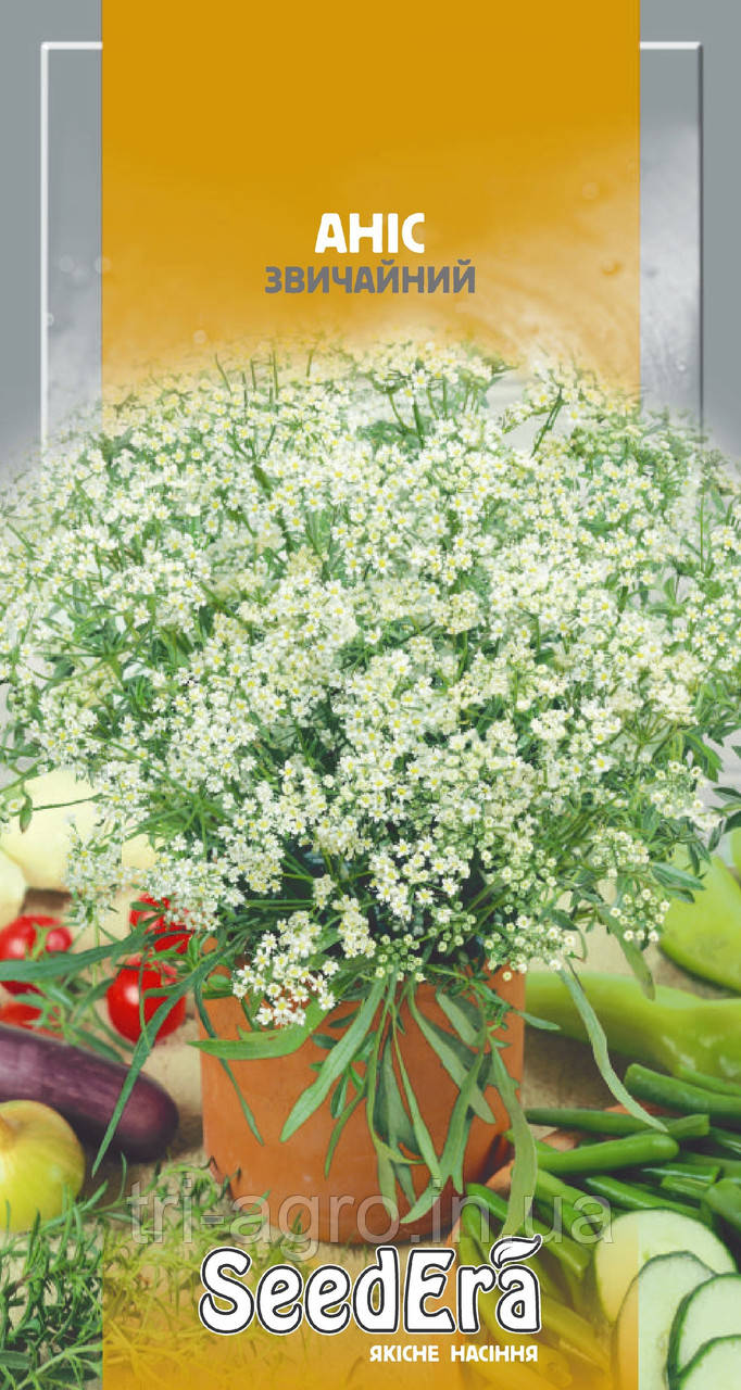 Аніс звичайний 0,2 г (SeedEra)