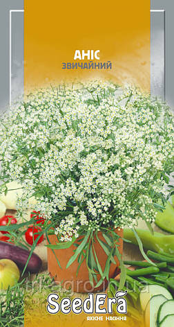 Аніс звичайний 0,2 г (SeedEra), фото 1
