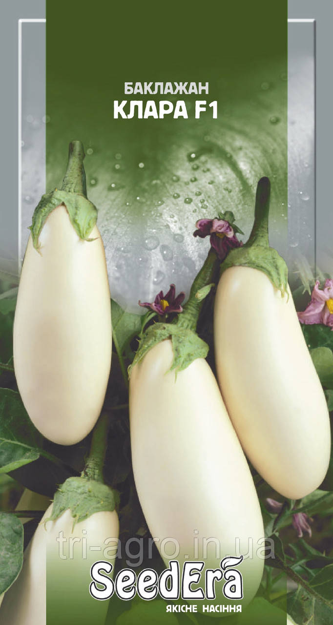 Баклажан Клара F1 0,3 г (SeedEra)