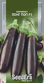Баклажан Лонг поп F1 0,3 г (SeedEra)