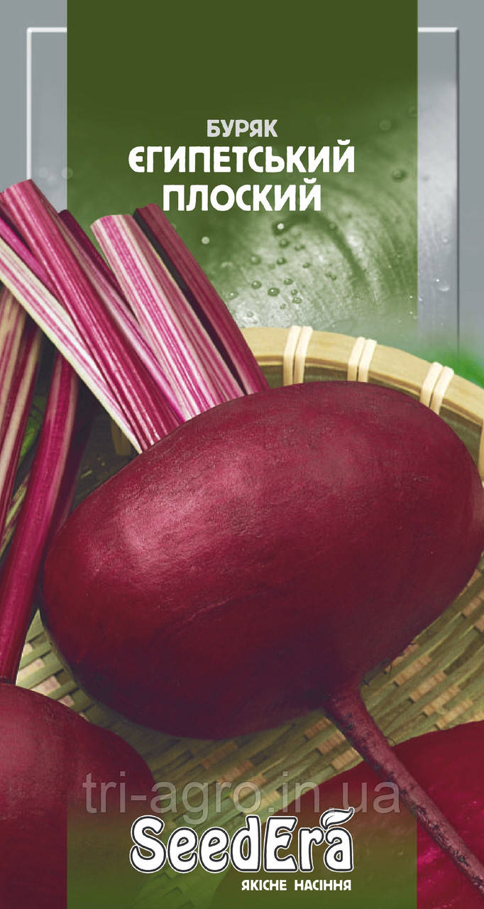Буряк Эгипетський плоский 3 г (SeedEra) (шт)