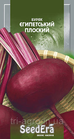 Буряк Эгипетський плоский 3 г (SeedEra) (шт), фото 1