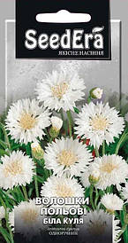 Волошки польові Біла куля 0,5 г (SeedEra) (шт)