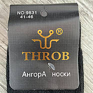 Шкарпетки чоловічі шерсть, ангора без махри Троянда THROB, розмір 41-46, чорні, 9831, фото 3