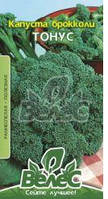 Насіння капусти брокколі Тонус 0,5 р. Рання.