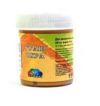 Гуаш Охра малий. 40 мл 512036 Гамма Україна