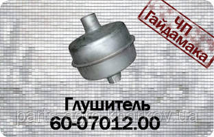 Глущик СМД-60 Т-150 бочка 72-07012.0, фото 1