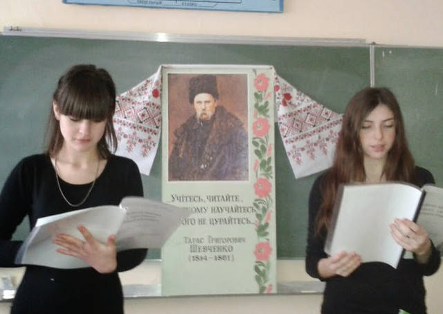 «Т.Г.Шевченко – співець краси рідного краю»