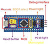 STM32F103C8T6 Охолоджувальна плата STM32, плата розробника, фото 2