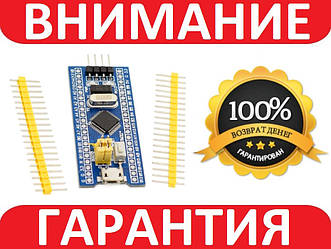 STM32F103C8T6 Плата розробника STM32, плата розробника