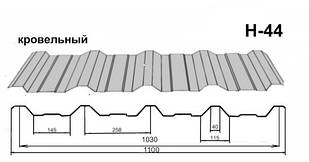 Профнастил покрівельний Н-44 оцинк.
