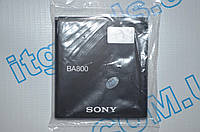 Оригинальный аккумулятор BA800 для Sony Xperia S LT26i | Xperia SL LT26ii | Xperia V LT25i