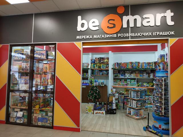 Наш магазин за адресою м. Львів, вул.Щирецька 36, ТЦ Калина