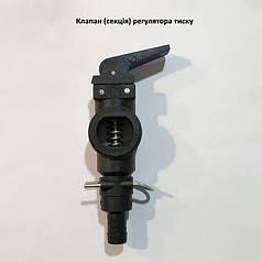 Клапан (секція) регулятора тиску Польща з/з