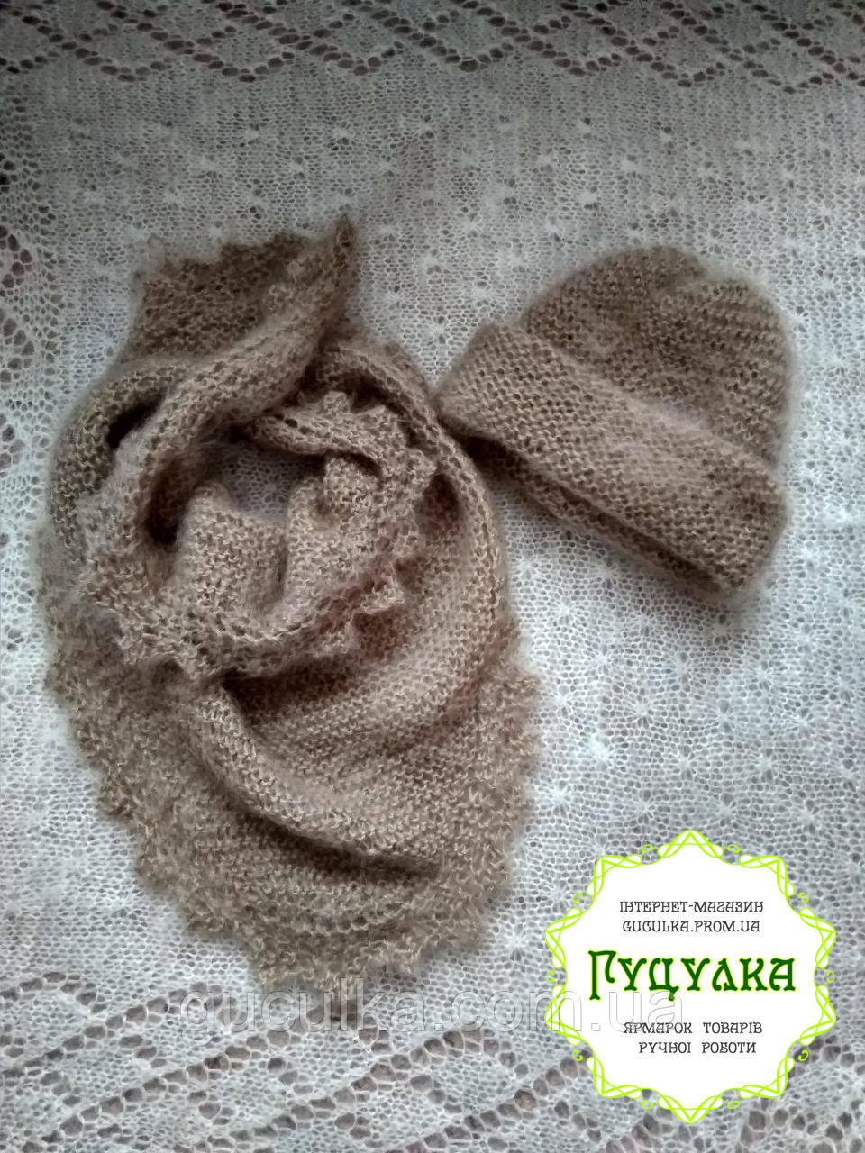 Набір в'язана шапка та хустина тепла з козиного пуху колір капучіно, фото 1