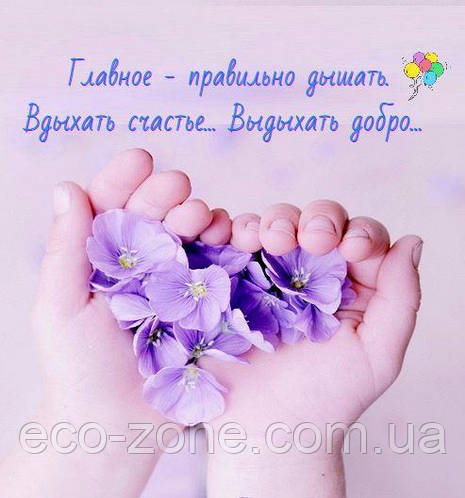 -"Про Щастя"!💫☝️