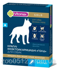 Vitomax Gold інсектоакарицидні краплі на холку для великих порід 5 піпеток по 1 мл, фото 2