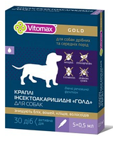 Vitomax Gold инсектоакарицидные капли на холку для мелких и средних пород 5 пипеток по 0.5 мл