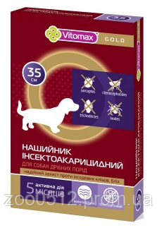Vitomax Gold Нашийник для собак від кліщів і бліх, 35 см, фото 2