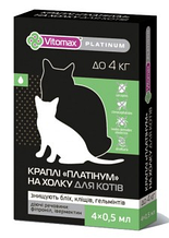 Vitomax Platinum краплі на холку для котів до 4 кг