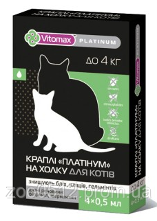 Vitomax Platinum краплі на холку для котів до 4 кг, фото 2