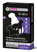 Vitomax Platinum краплі на холку для собак великих порід