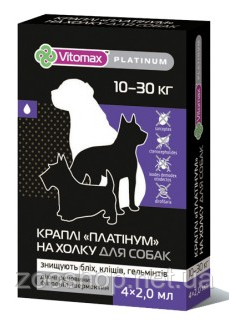 Vitomax Platinum краплі на холку для собак великих порід, фото 2